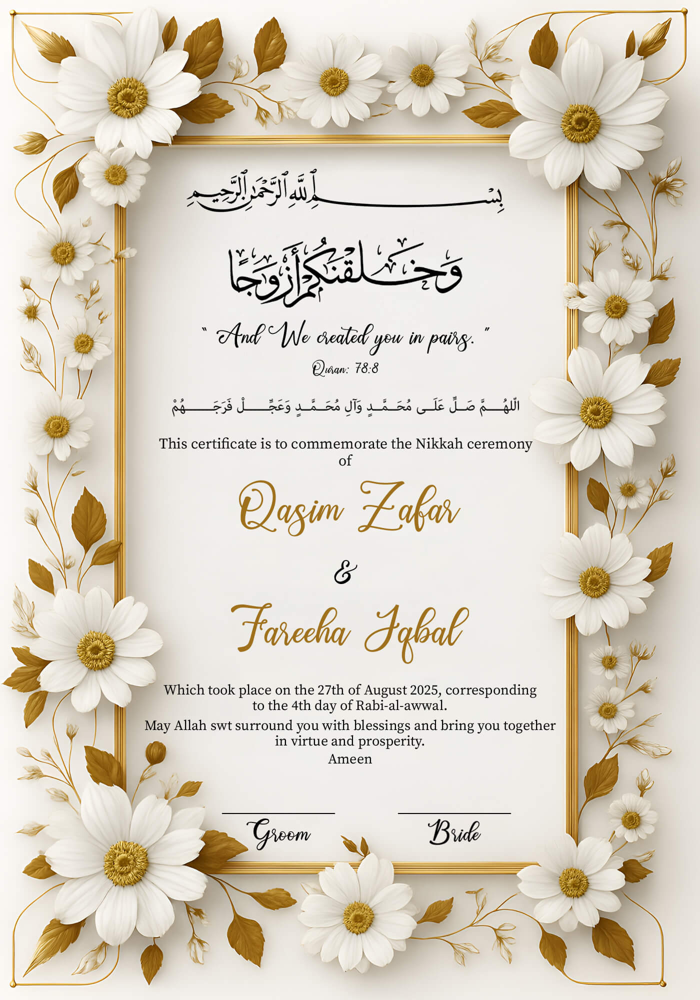 3D Nikkah Frame (Customizable)