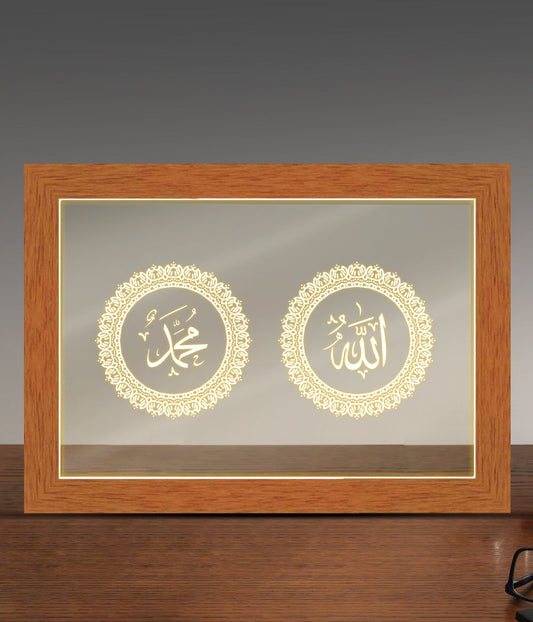 Allah Muhammad Calligraphy LED Lamp