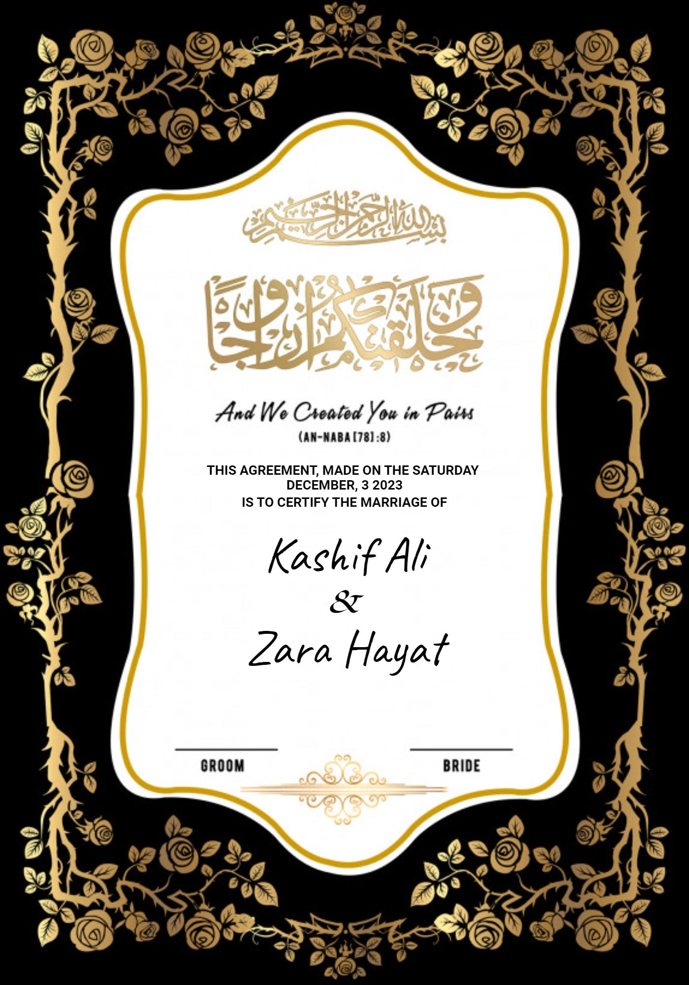 Islamic Wedding Nikkah Frame