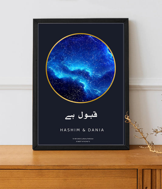 Qabool Hai Star Map Frame (Customizable)