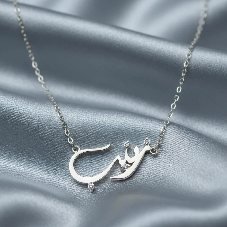 Customized Silver Arabic Name Necklace for Women