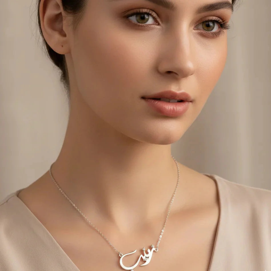 Customized Silver Arabic Name Necklace for Women