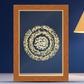 3D Islamic Ayat-ul-Kursi Lamp