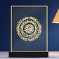 3D Islamic Ayat-ul-Kursi Lamp