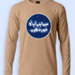 Mens Favourite Winter Long Sleeve Shirts
