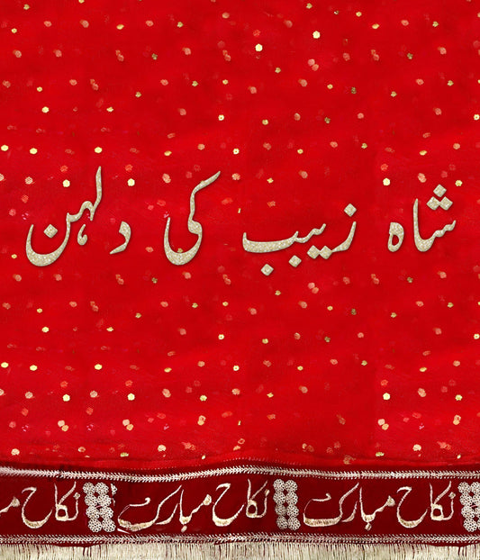 Custom Nikkah Dupatta with Embroidery Nikkah Mubarak