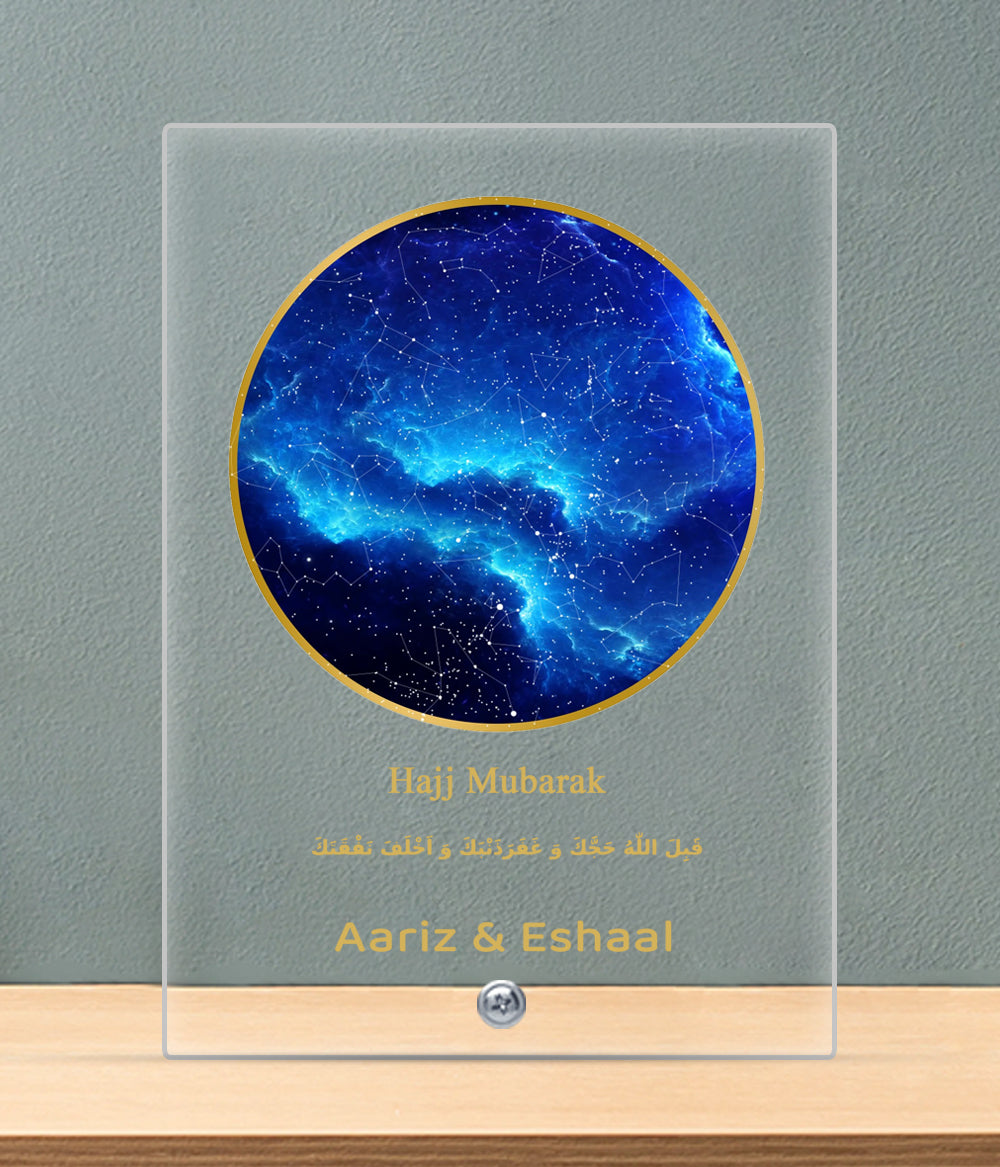Hajj and Umrah Mubarak Gift Plaque (Customizable)