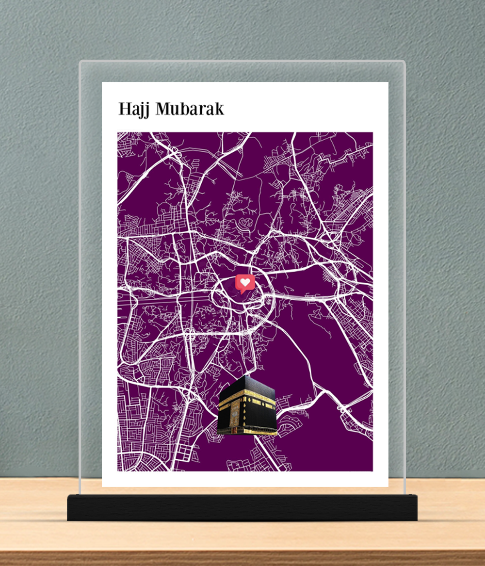 Hajj Mubarak / Umrah Mubarak Gift Plaque