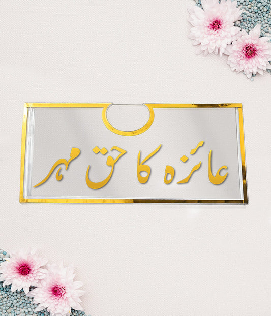Customized Haq Mehar Envelope or Box