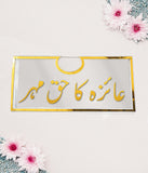 Customized Haq Mehar Envelope or Box