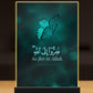 Islamic Gift Lamp