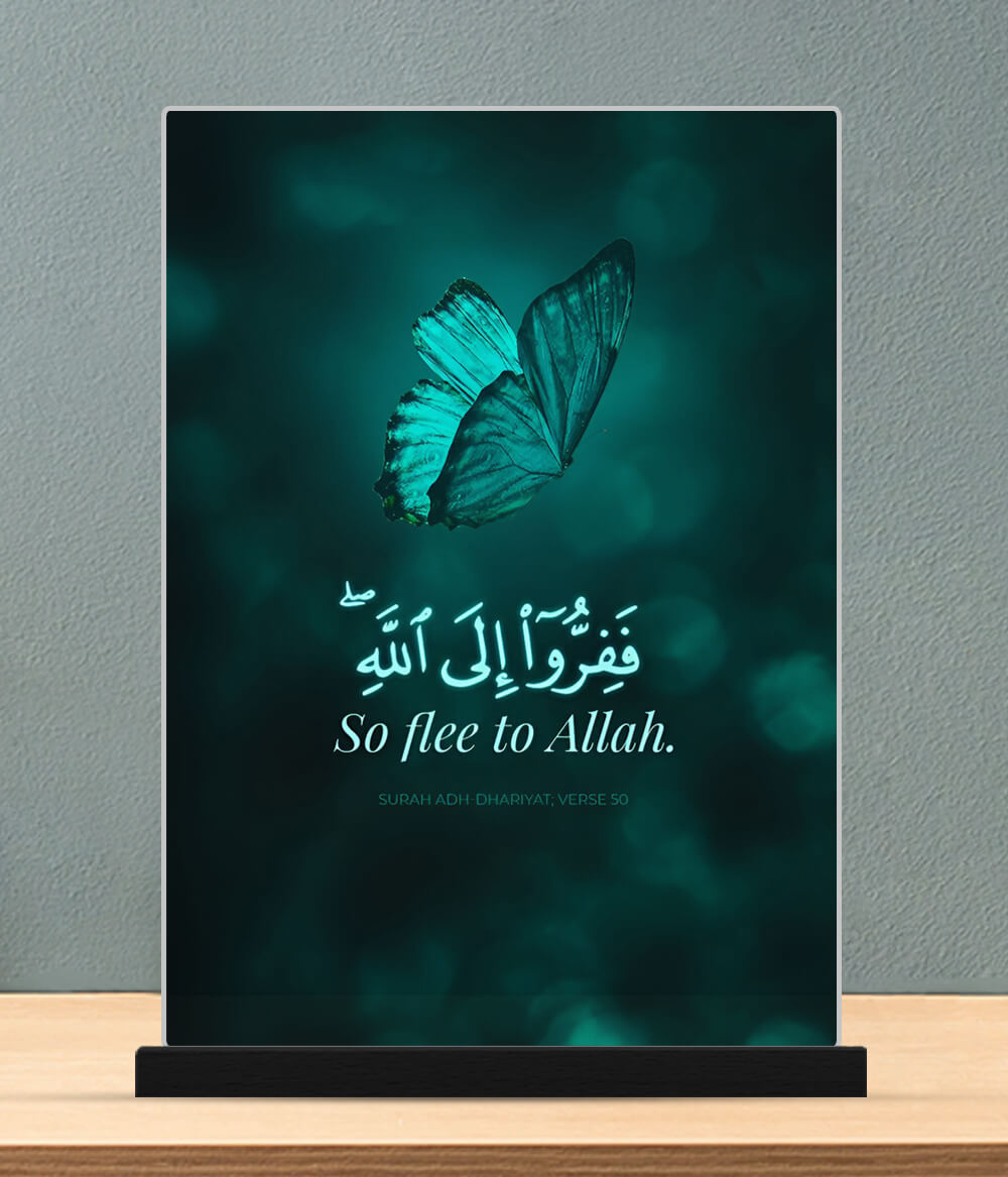 Islamic Gift Plaque