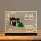 Kaaba and Masjid e Nabvi LED Lamp – Hajj or Umrah Gift Idea (Customizable)