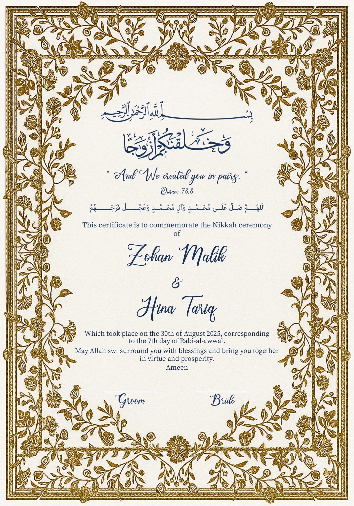 Personalized Islamic Wedding Frame