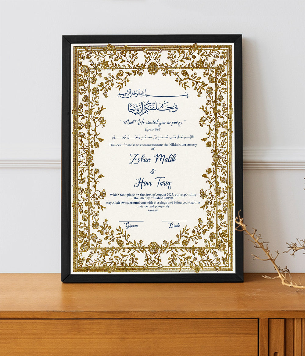 Personalized Islamic Wedding Frame