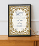 Personalized Islamic Wedding Frame