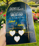 Personalized Resin Nikkah Frame with Box