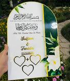 Resin Nikkah Frame with Box – Muslim Wedding Gift