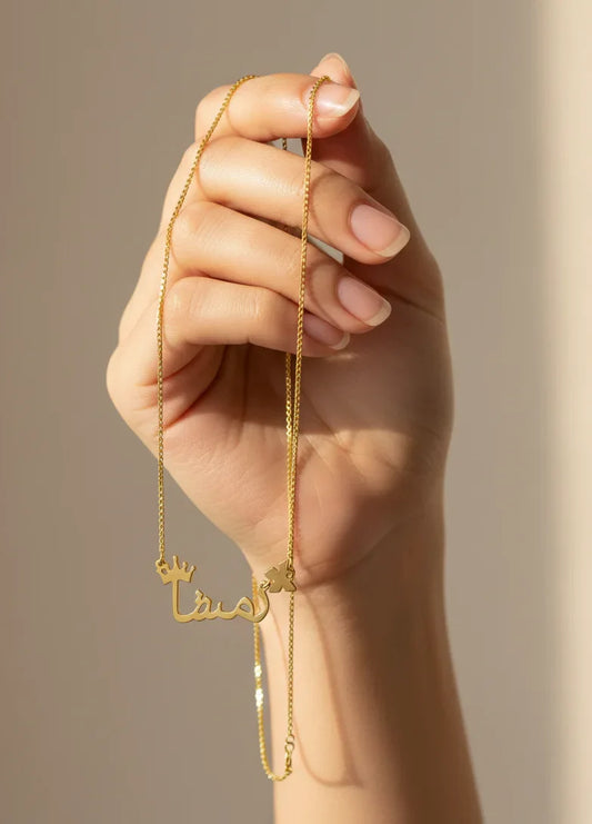 Customize Name Necklace