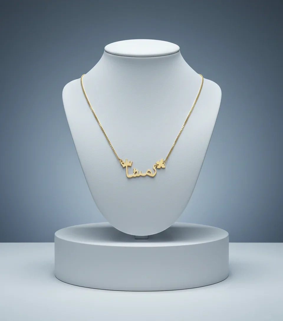 Customize Name Necklace