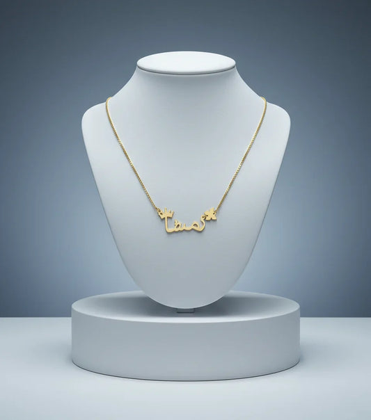 Customize Name Necklace