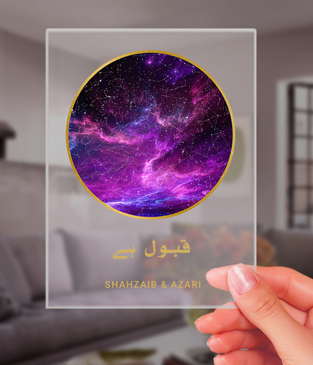 Star Map Acrylic Plaque (Customizable)