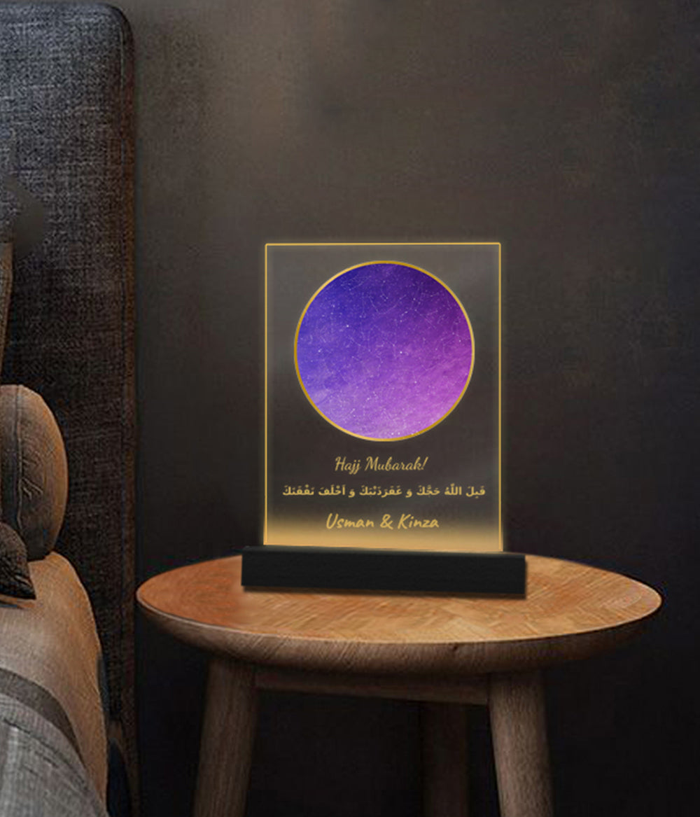 Hajj Mubarak and Umrah Mubarak Gift Lamp (Customizable)
