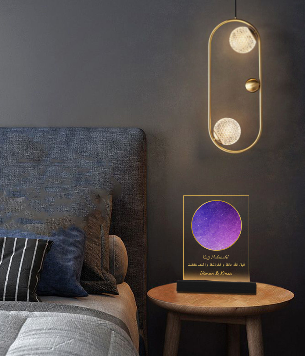 Hajj Mubarak and Umrah Mubarak Gift Lamp (Customizable)