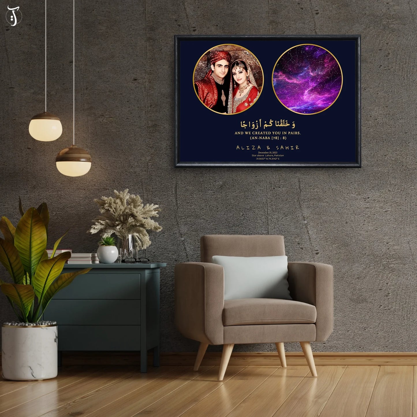 Star Map Photo Frame (Customizable)