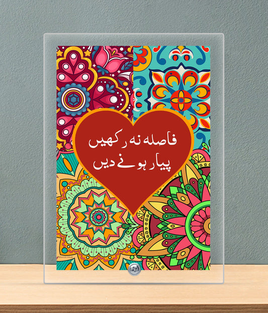 Truck Art Heart Plaque (Customizable)