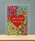 Truck Art Heart Plaque (Customizable)
