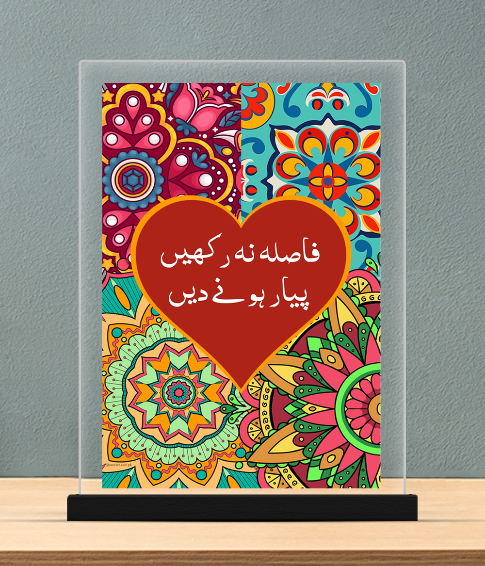 Truck Art Heart Plaque (Customizable)