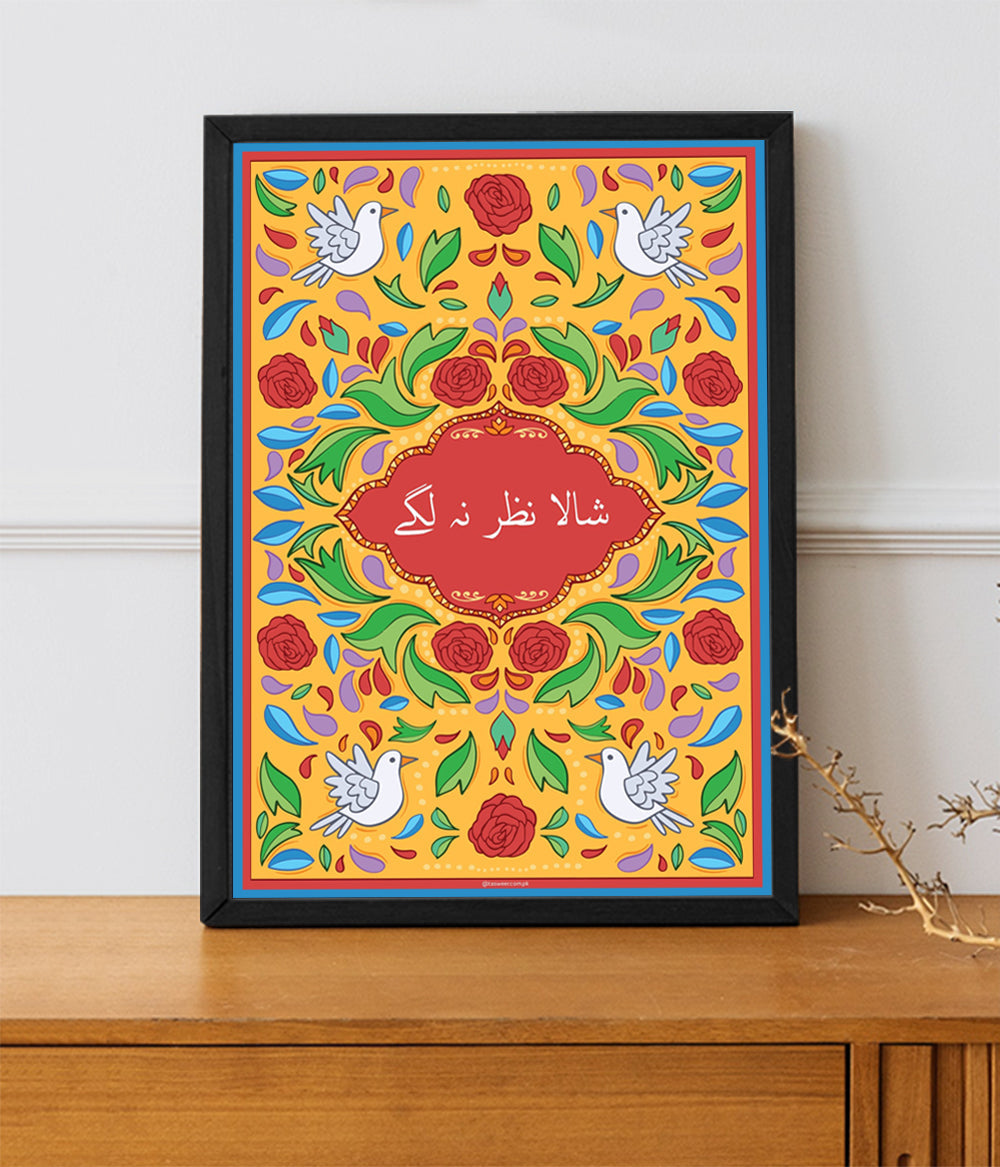 Truck Art Frame (Customizable)