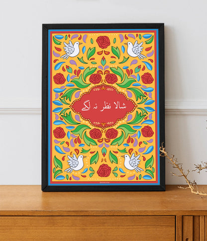 Truck Art Frame (Customizable)