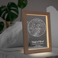 Star Map Lamp