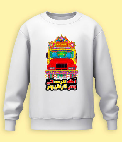 Heavy Driver Bus and Truck Art Sweatshirts