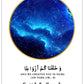 Qabool Hai Star Map Frame (Customizable)