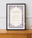 Nikkah Frame