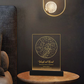 Star Map Lamp