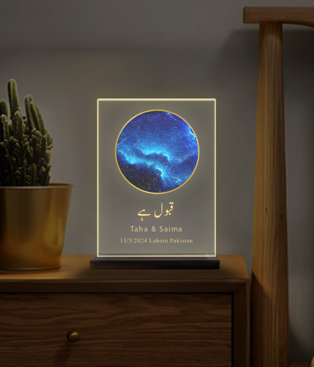 Star Map Lamp Colored